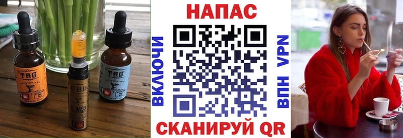 Cannafood марихуана  Кола 