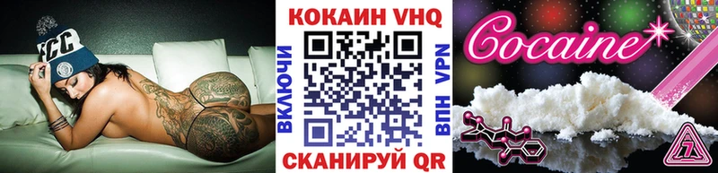 гидра ТОР  как найти закладки  дарк нет формула  COCAIN Эквадор  Кола 