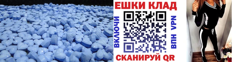 ЭКСТАЗИ ешки  где найти   Кола 