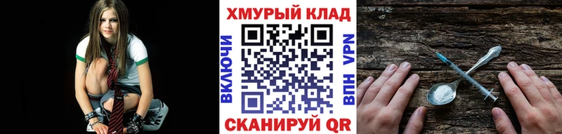 продажа наркотиков  Кола  ГЕРОИН белый 