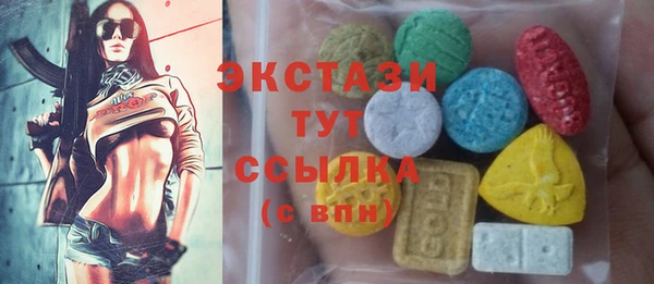 кокаин премиум Балабаново