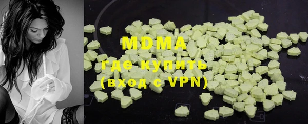 MDMA Premium VHQ Баксан