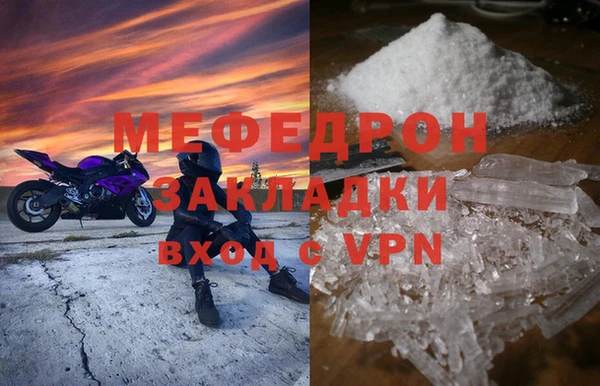 меф VHQ Балахна