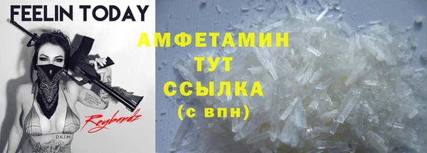 кокаин премиум Балабаново