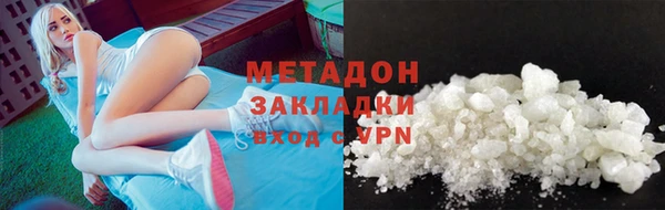 MDMA Premium VHQ Баксан