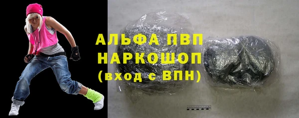 кокаин премиум Балабаново