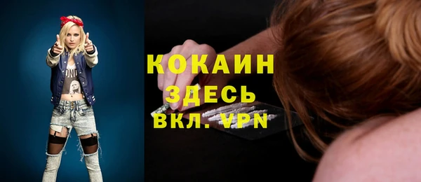 меф VHQ Балахна