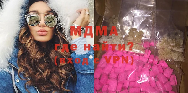 кокаин премиум Балабаново