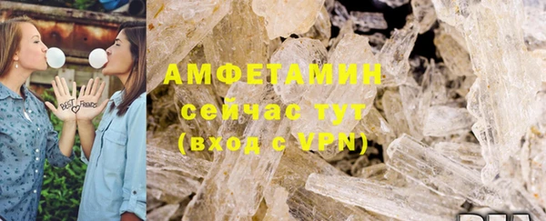 MDMA Premium VHQ Баксан