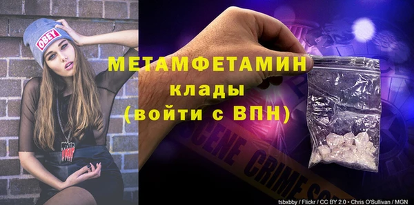 кокаин премиум Балабаново