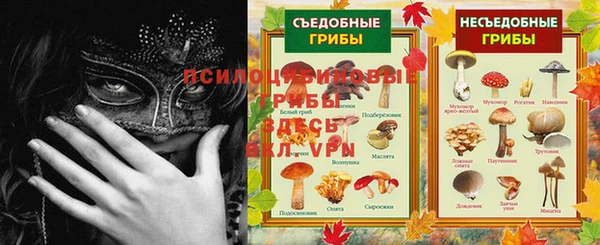 кокаин премиум Балабаново
