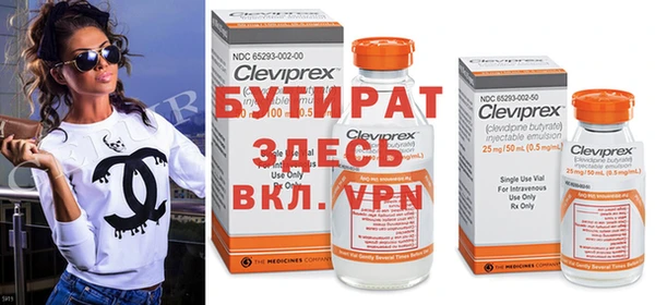 MDMA Premium VHQ Баксан
