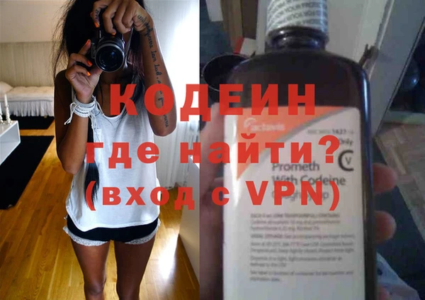 меф VHQ Балахна