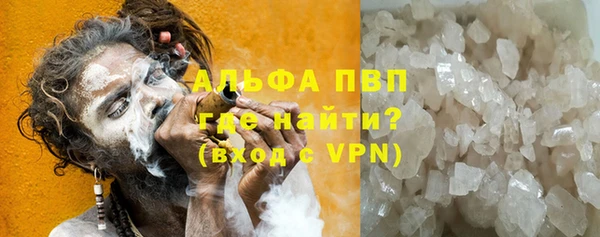 кокаин премиум Балабаново