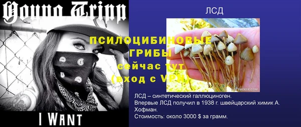 кокаин премиум Балабаново