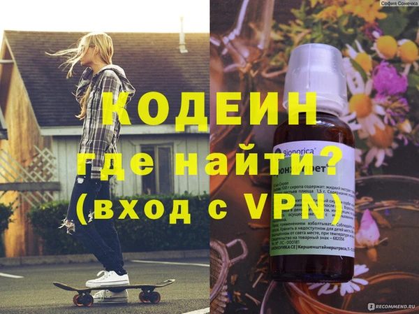 кокаин премиум Балабаново