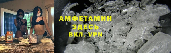 меф VHQ Балахна