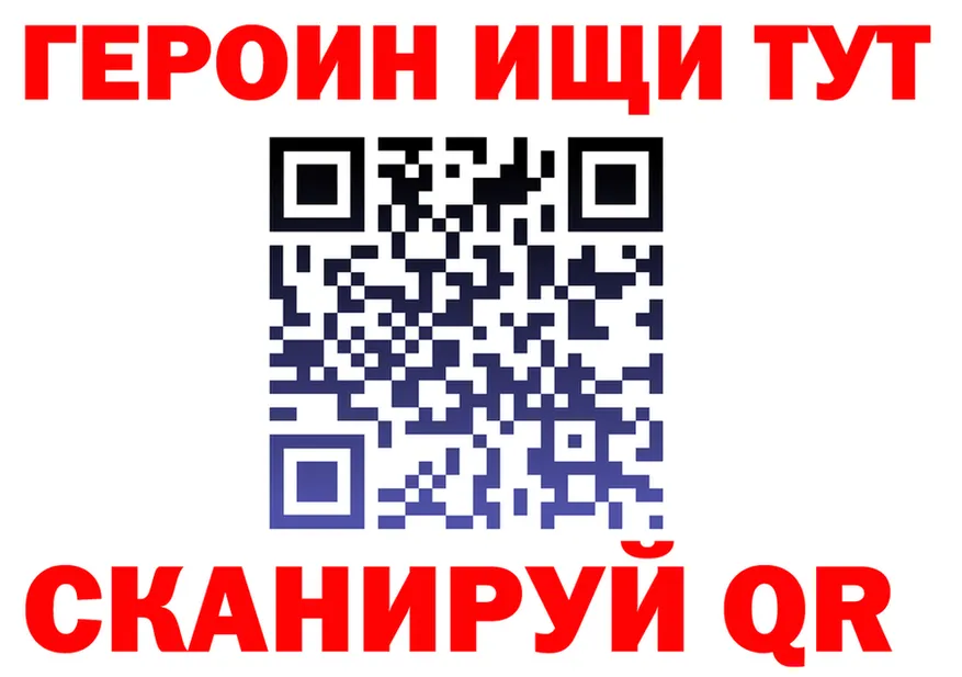 ГАШ 40% ТГК зеркало shop KRAKEN Кола