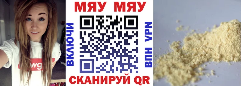 где купить Кола ОМГ ОМГ зеркало МЯУ-МЯУ 4 MMC