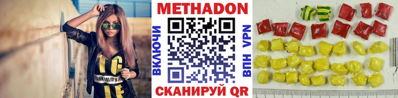 наркошоп  omg ТОР  МЕТАДОН кристалл  Кола 