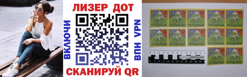 купить  цена  Кола  Марки NBOMe 1500мкг 