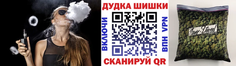Шишки марихуана VHQ  Кола 